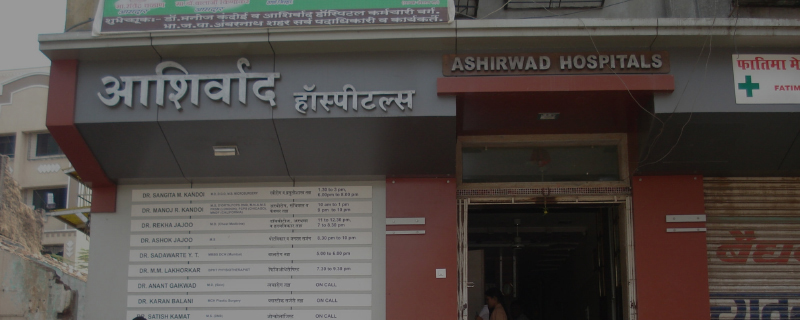 Ashirwad Hospitals - Ambernath (East) 